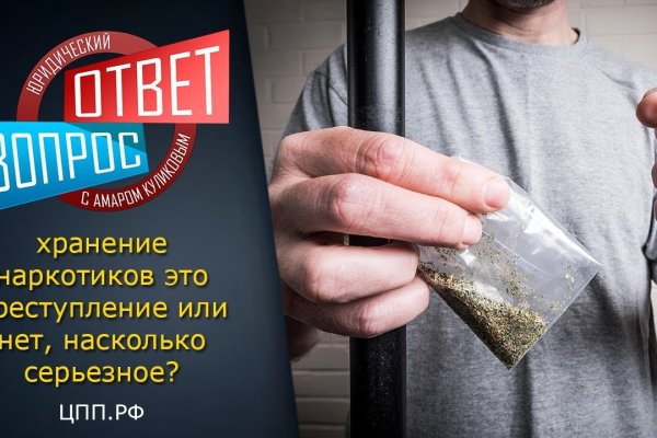 Кракен маркетплейс что