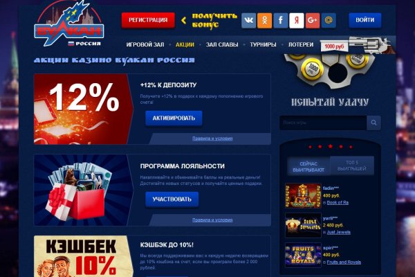 Кракен ссылка 2web