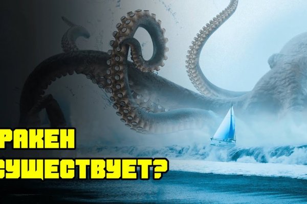 Kraken darknet это что такое