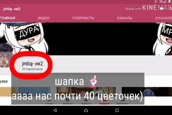 Кракен торговая kr2web in