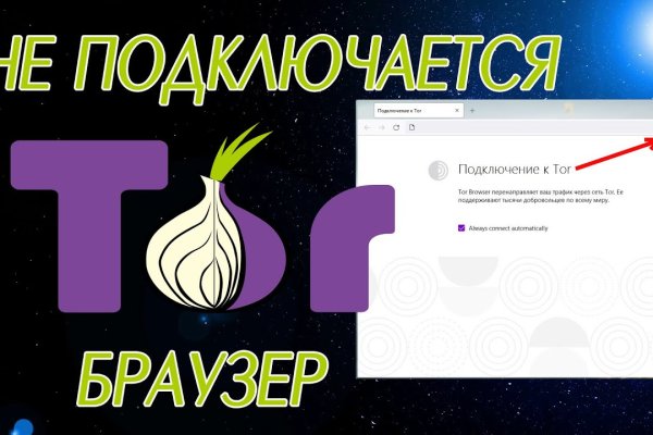 Kraken официальный сайт kr2web in