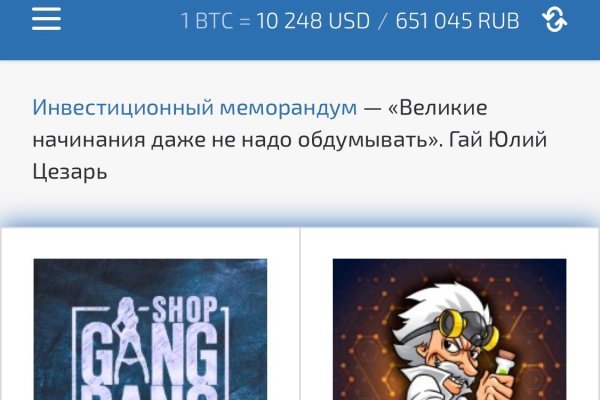 Mega darknet ссылка