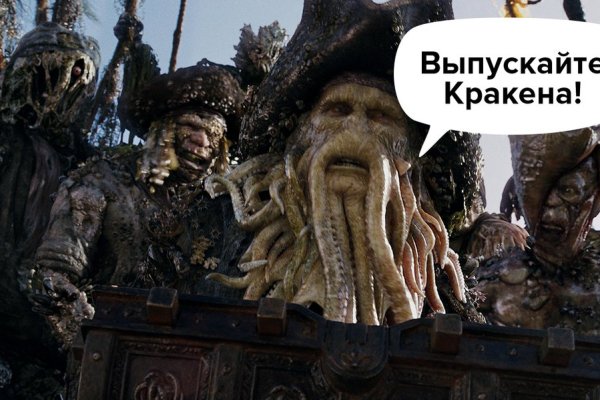 Kraken 18at зеркало