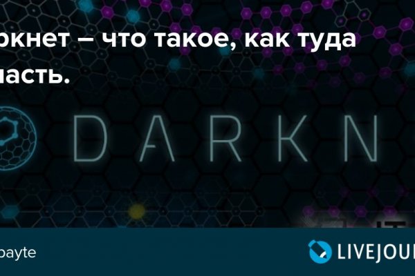 Ссылка на кракен тор kraken2 4aa337