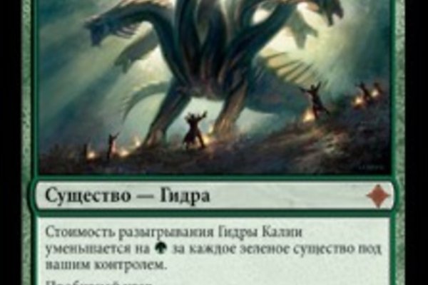 Kraken вход и ссылки