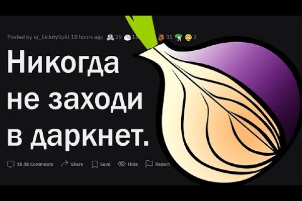 Kraken darknet market зеркало