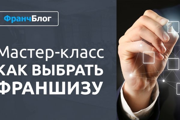 Kraken это современный маркетплейс