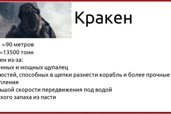 Кракен телеграмм