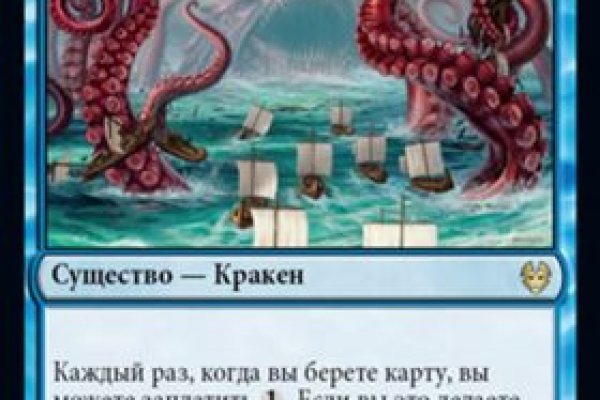 Кракен сайт официальный kraken clear com