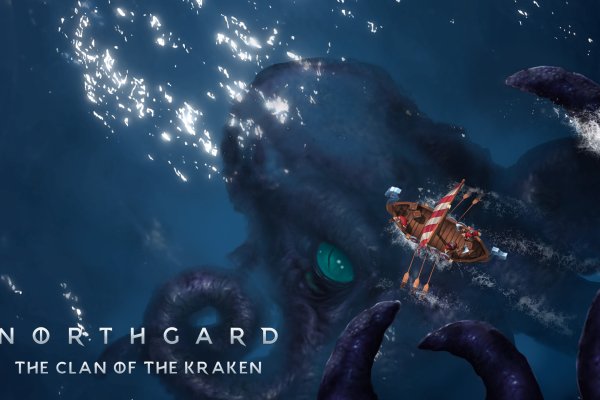 Kraken где